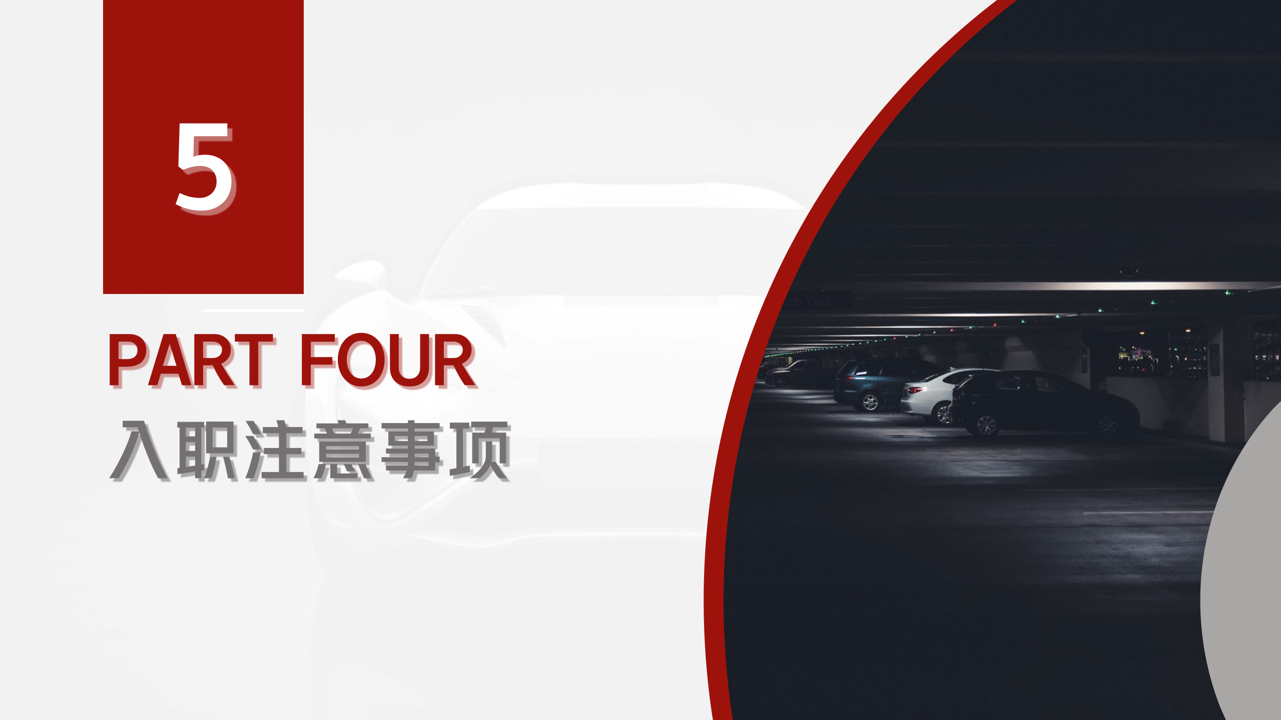 长安跨越商用车2025专场宣讲会_25.png