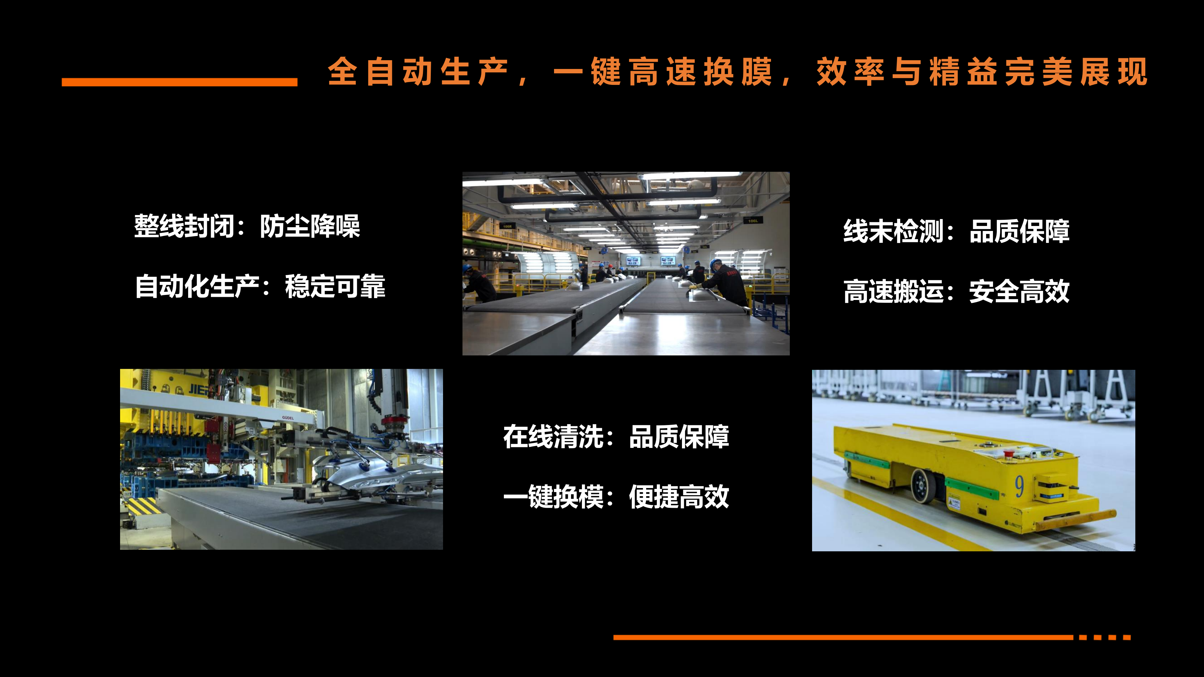 吉利集团总部2025招聘资料_11.png