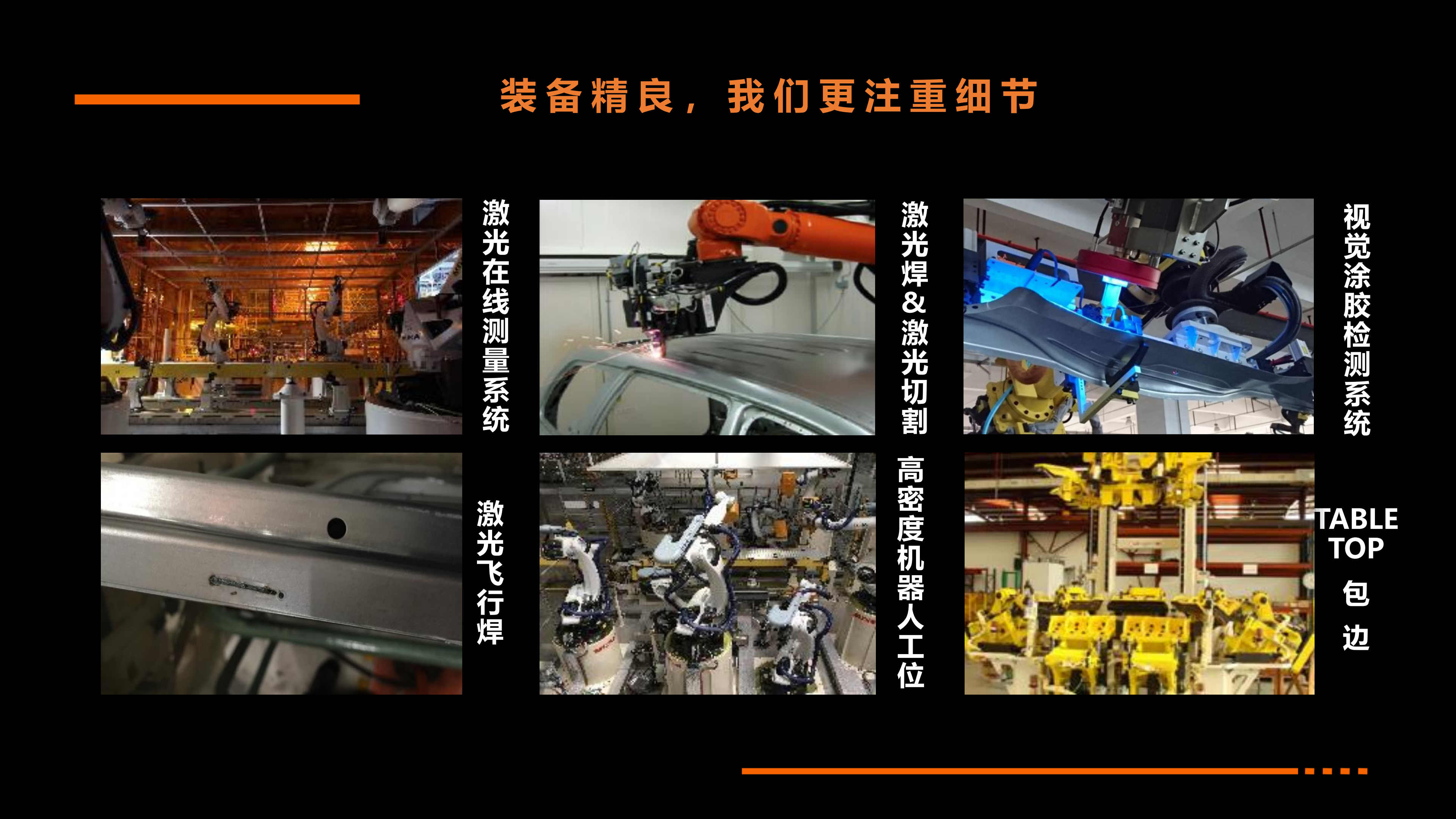 吉利集团总部2025招聘资料_12.png