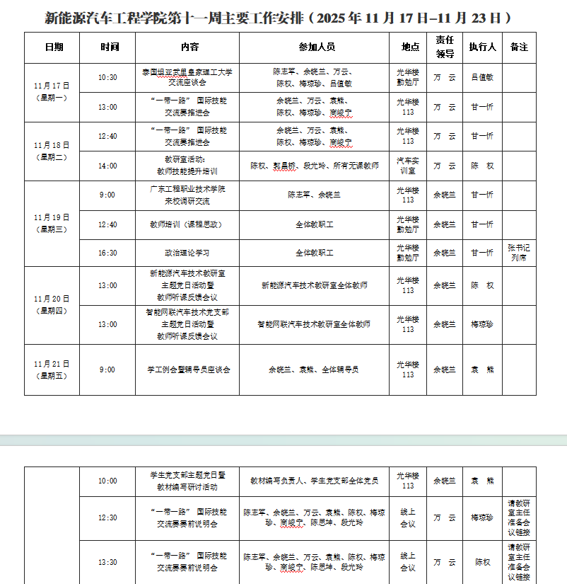 QQ图片11.png