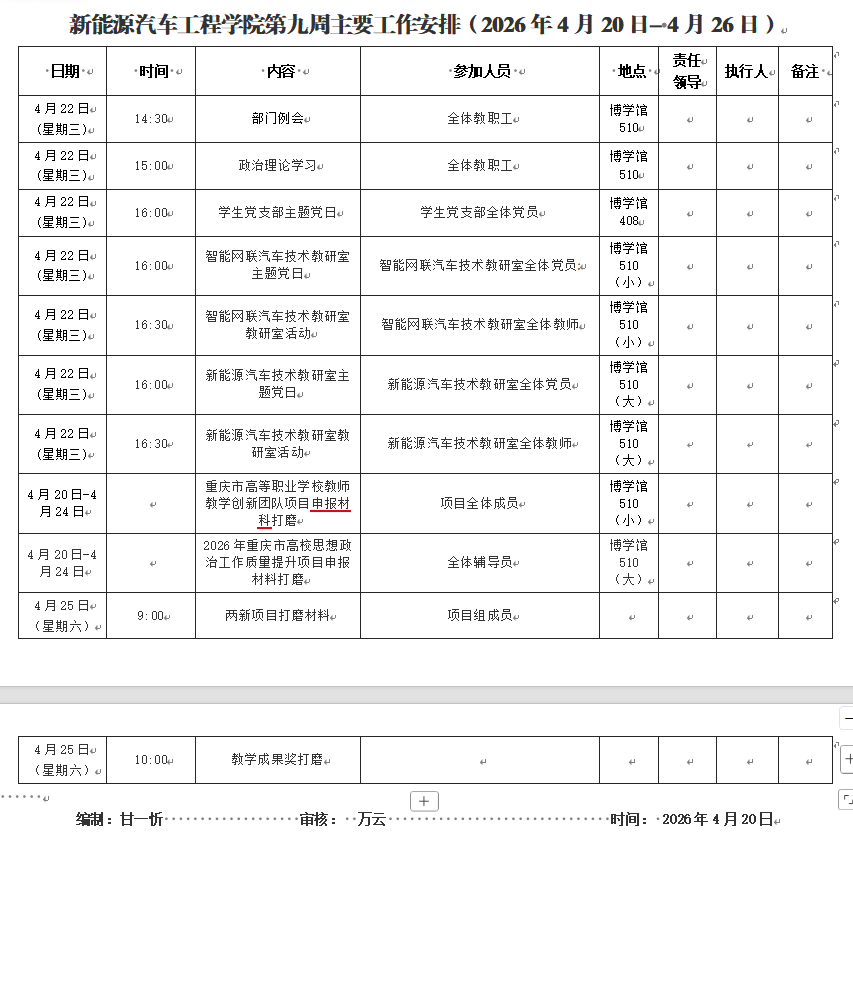 QQ_1780017937128.png